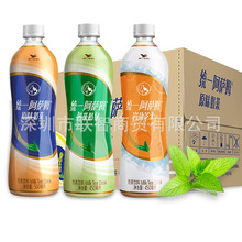 统一阿萨姆奶茶岩盐芝士450ml*15瓶煎茶奶绿【深圳10广州30箱包邮