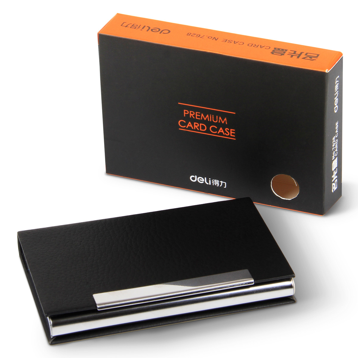 得力7628名片盒名片夹商务名片盒收纳名片盒金属外包皮质名片盒