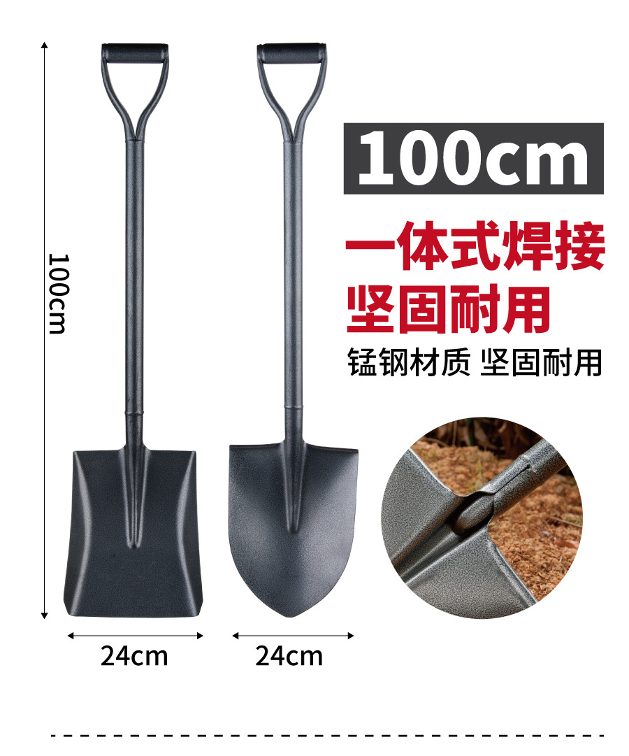 铁锹农用锰钢铲子园林艺挖沟钢锹铁铲工具户外家用挖土钢锹大铁锹