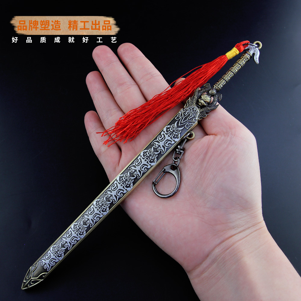 伏妖录动漫周边李景珑宝剑带鞘武器模型全金属工艺品复古玩具