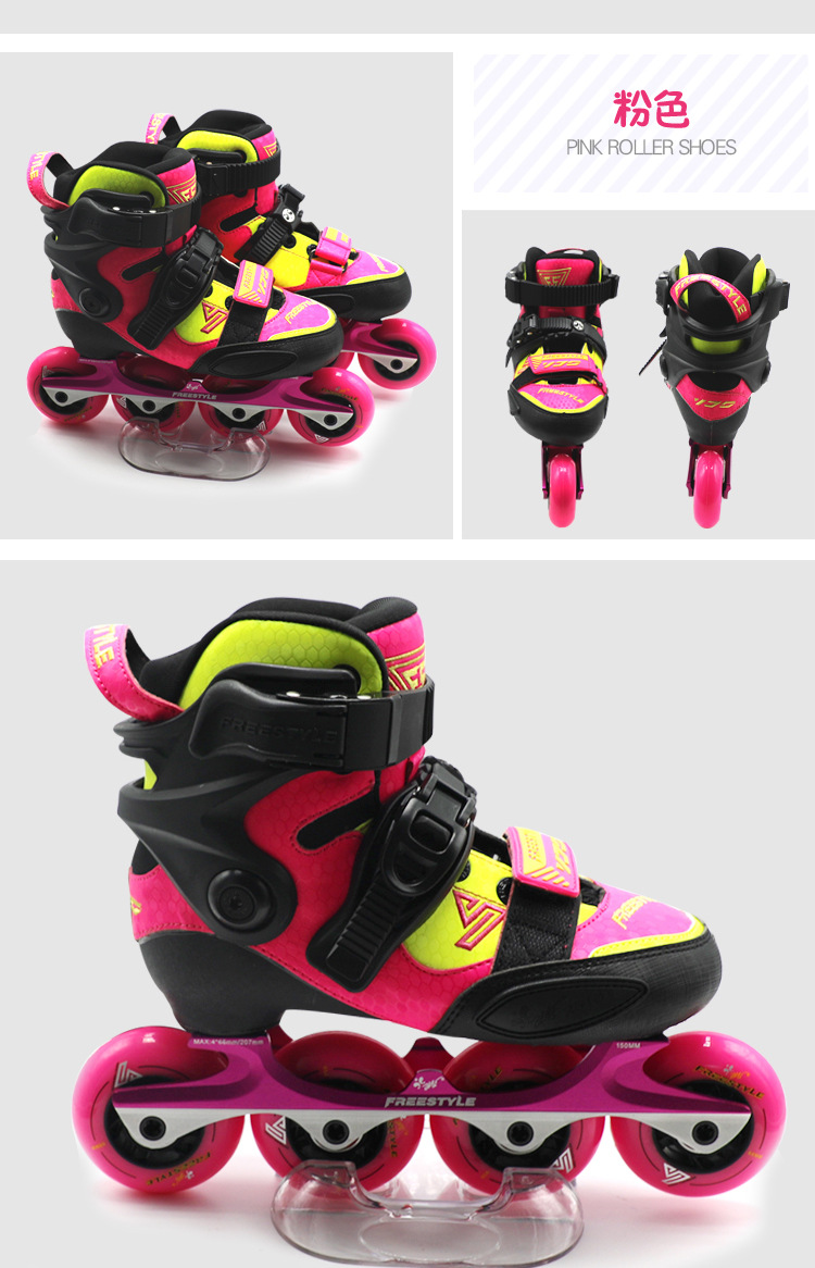 freestyle费斯yjs-j专业轮滑旱冰溜冰鞋儿童男女鞋胶壳高端平花鞋