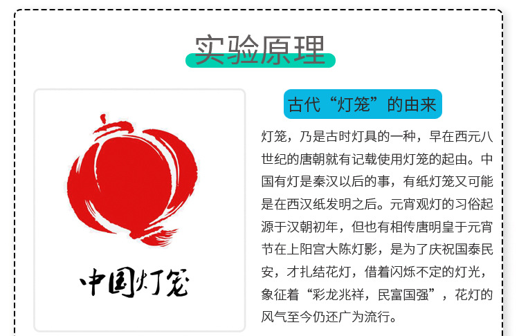 学生科技小制作灯笼diy手工自制发明材料包stem教具儿童科学实验