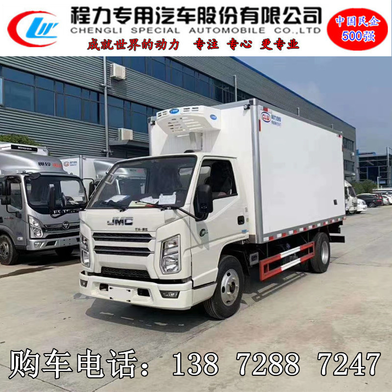 2米冷藏车 蓝牌 市区专用保温车经销点-阿里巴巴