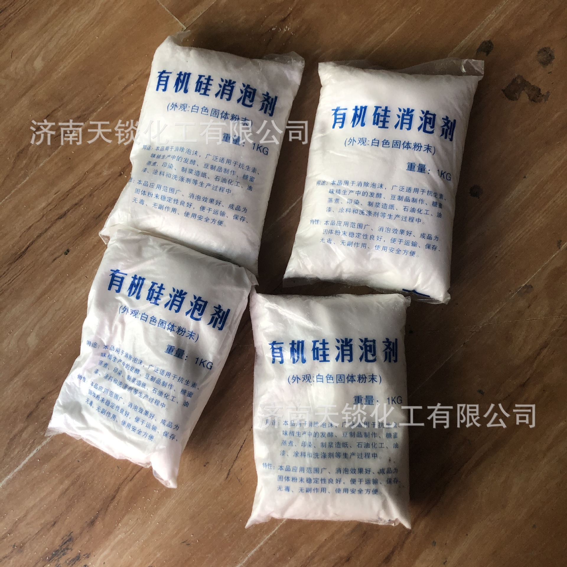 固体粉末消泡抑泡剂油漆涂料洗涤剂酒瓶清洗污水处理有机硅消泡剂