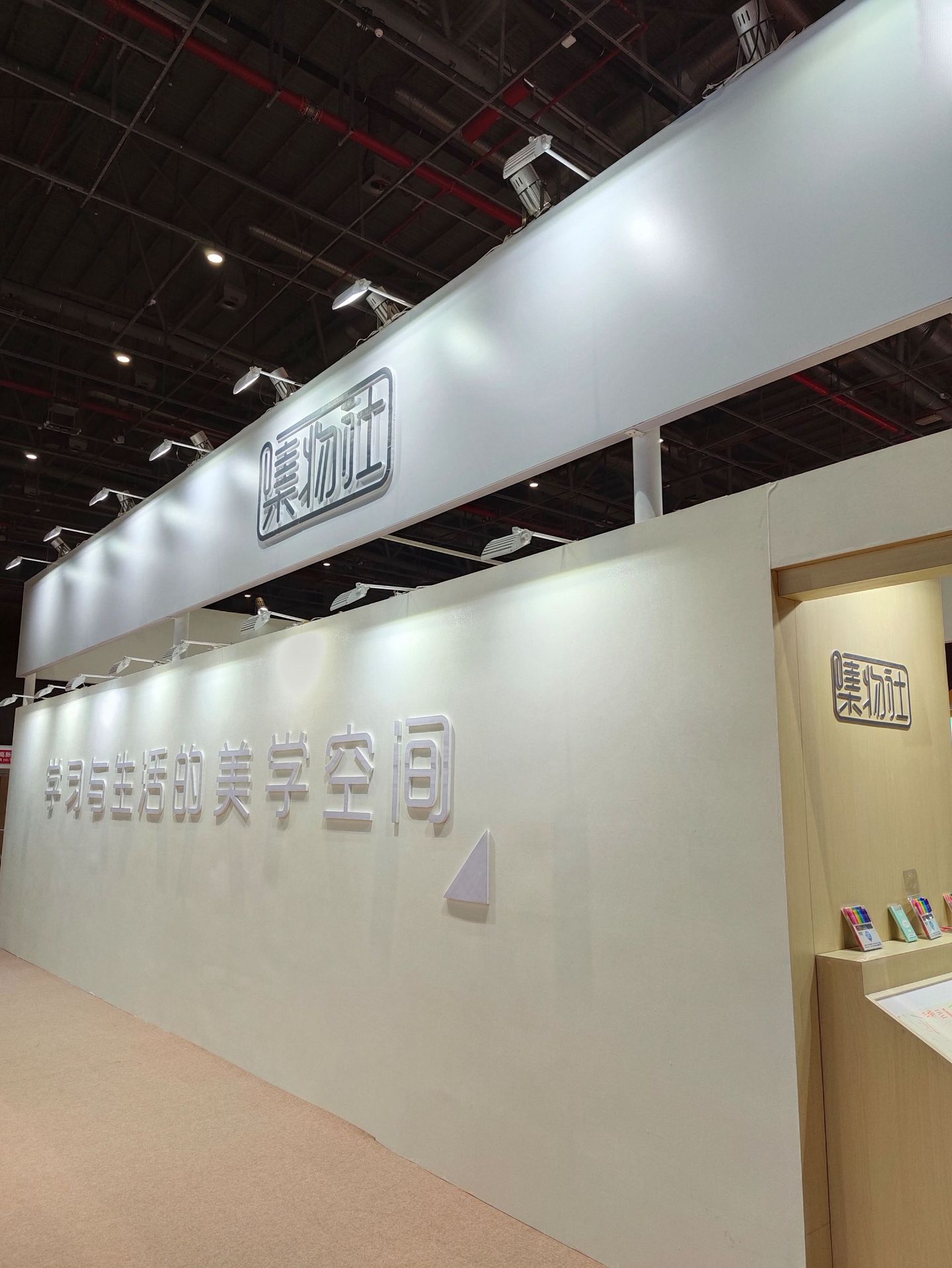 集物社护眼色超软头荧光笔学生手账标记划记号笔多色补色装