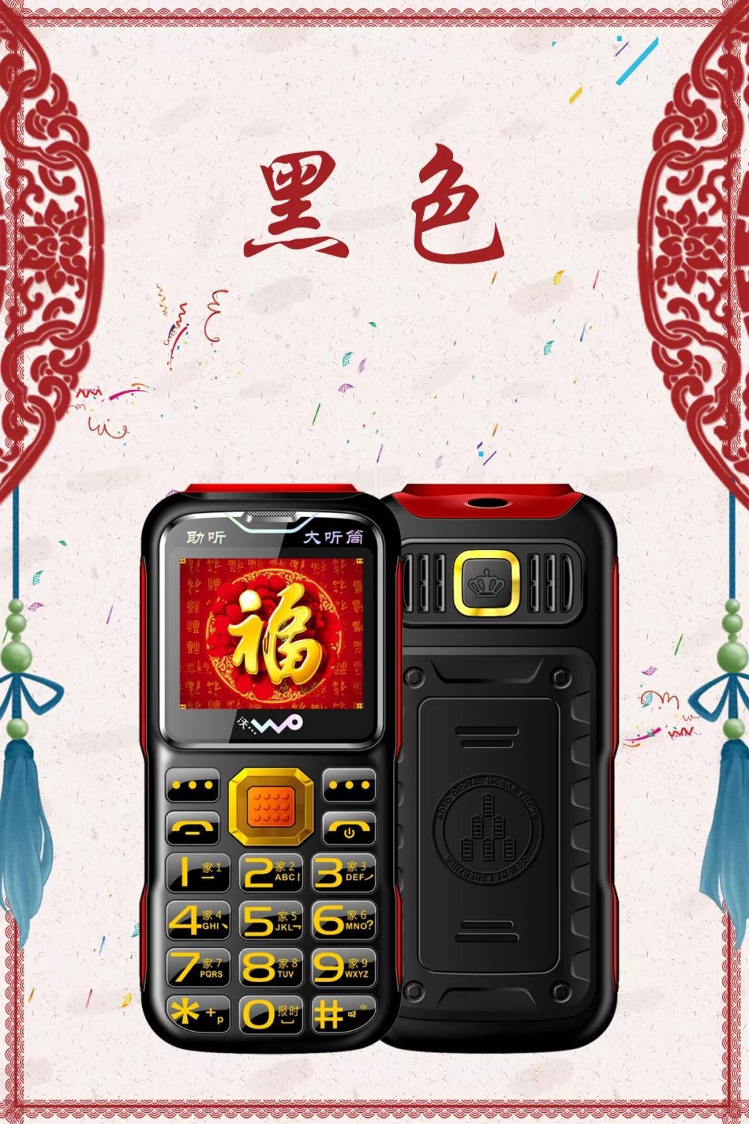 科诺k8m 移动联通4g双卡侧键解锁手电筒情亲号码老人备用手机