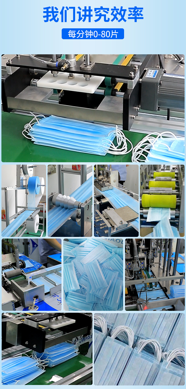 工厂直供一次性口罩生产机器 一拖二全自动口罩机器 仙桃口罩机