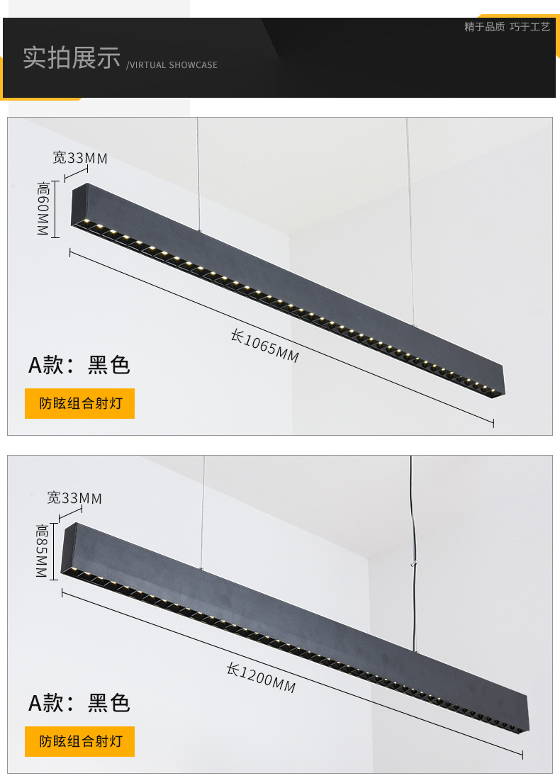 led办公室格栅灯吊装明装防眩pc发光组合射灯线条灯长条形灯厂家