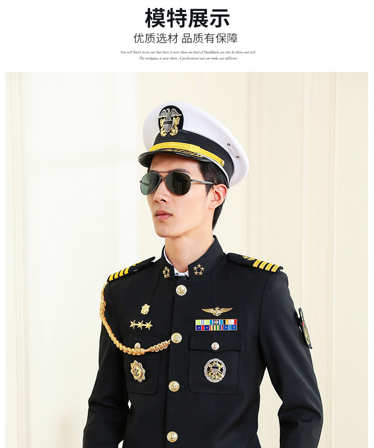 船长海员海军制服水手轮机长游轮黑色西装春秋外套酒吧演出工作服