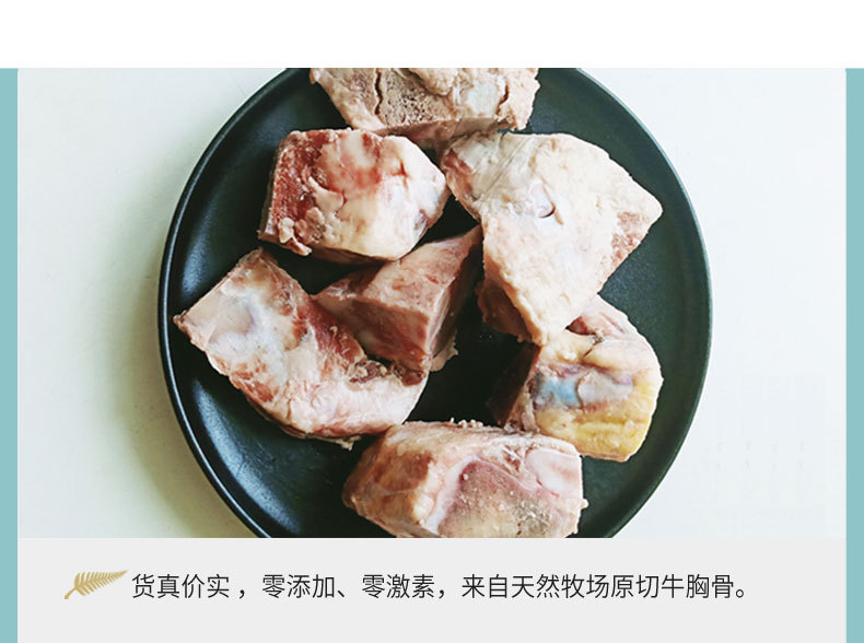批发大庄园带肉牛胸口骨块20kg/箱 牛肉 冷冻牛仔骨煲汤食材