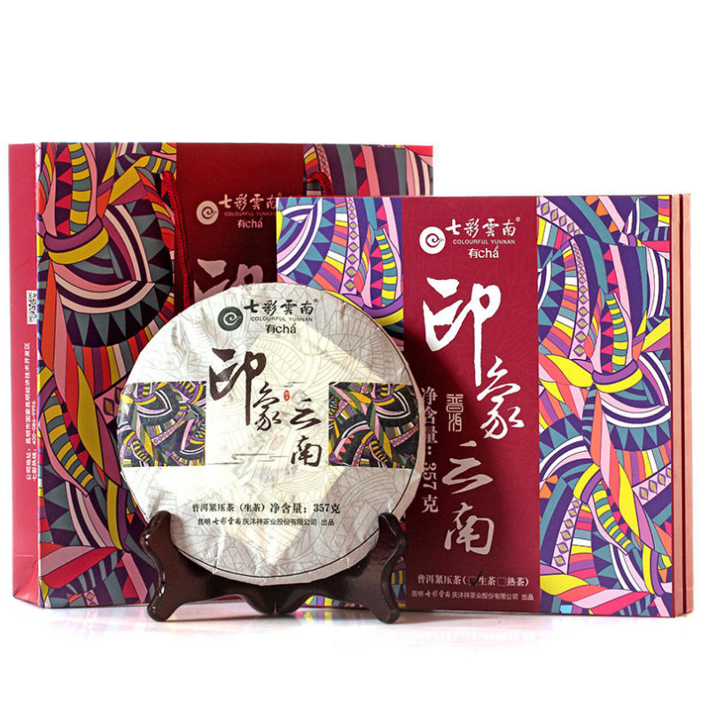 七彩云南厂家批发代发云南普洱茶生茶 印象云南生茶357g礼盒茶