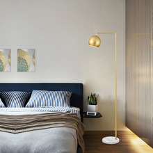 北欧大理石落地灯轻奢客厅沙发样板房简约现代创意卧室书房灯具