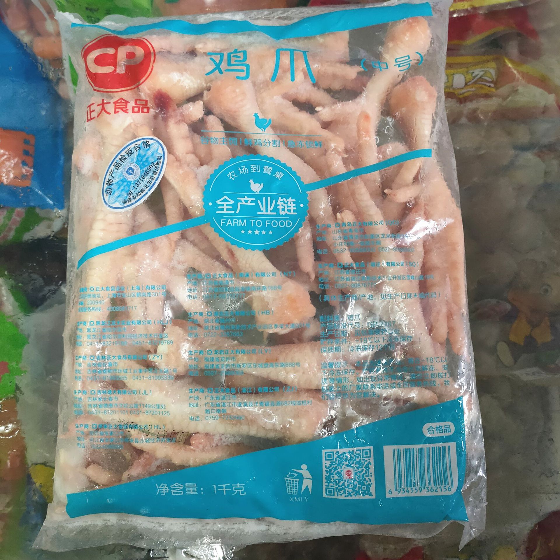 正大鸡爪冷冻鸡脚 熟食原料 秦皇岛正大30g~40g 1kg/袋