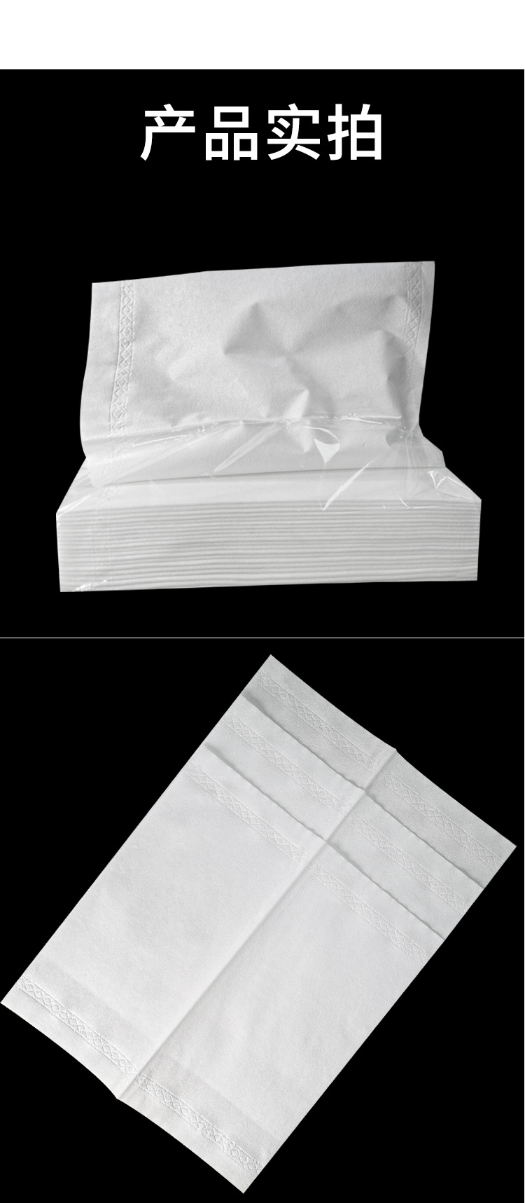 酒店抽纸ktv酒吧沐足商用纸巾大尺寸长方形餐巾纸白包抽纸批发