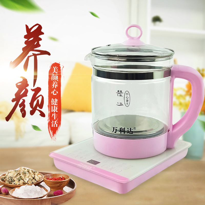 万利达批发养生壶多功能全自动玻璃养生壶煮花茶烧水家用煎药膳壶