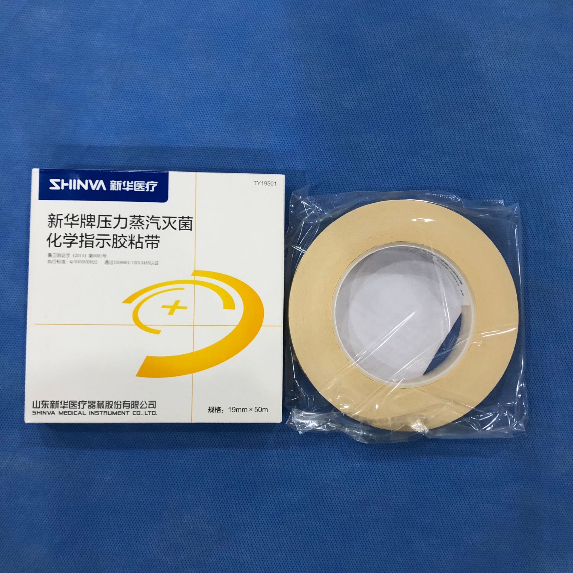 灭菌指示胶带系列山东新华品牌ty19501货号否是否进口山东产地旺旺
