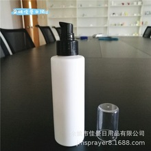 150ML毫升白色平肩AS罩塑料粉泵瓶24口径鸟嘴乳液瓶PET化妆品包材