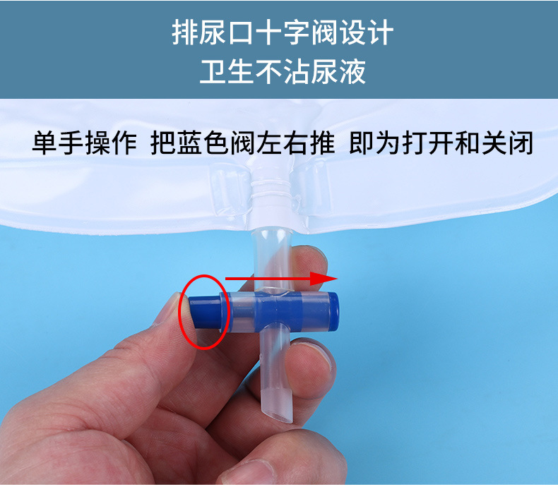 华越集尿袋 一次性引流袋接尿袋 男女中老年加厚尿袋1500ml