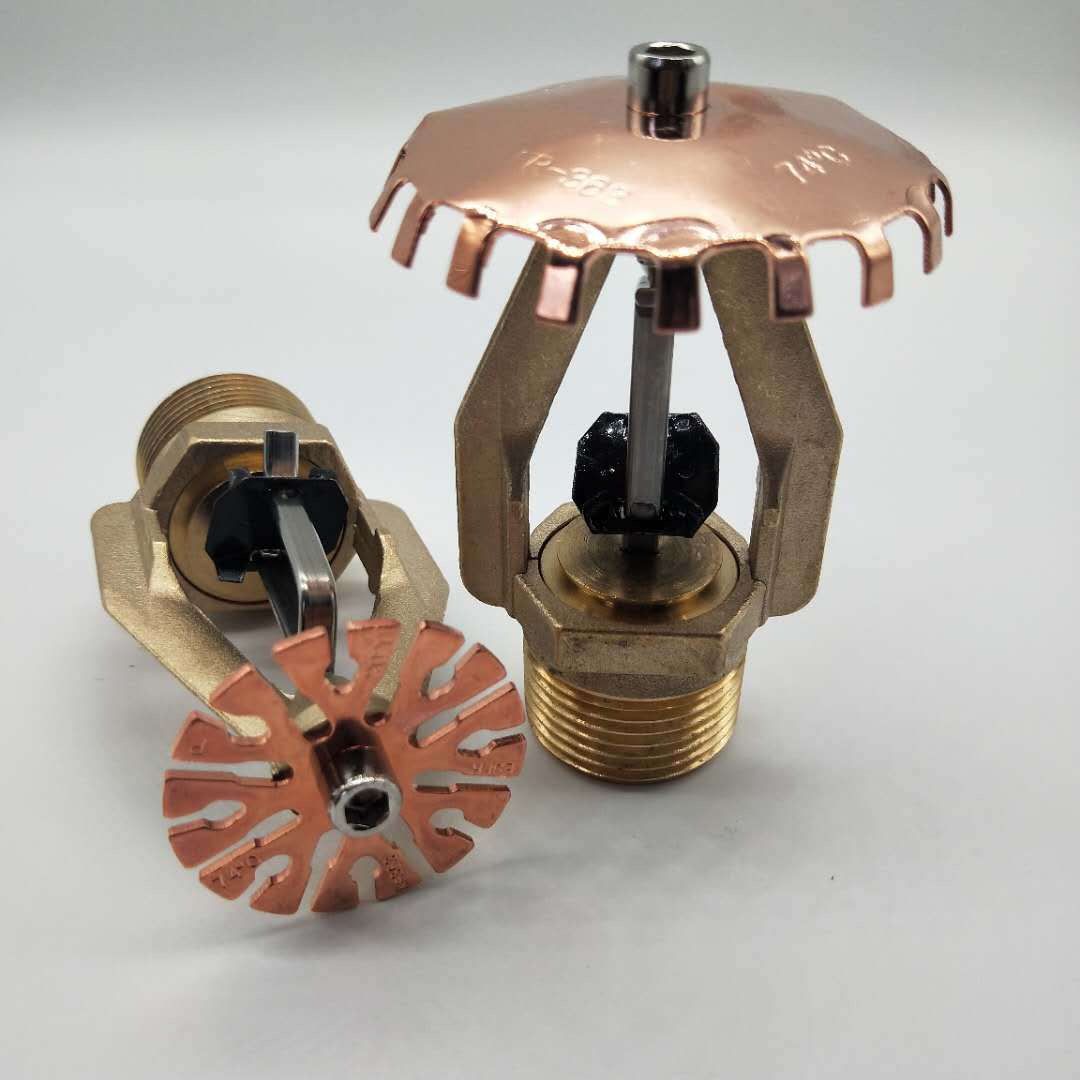 esfr-363/74℃早期抑制快速响应易熔合金喷头特殊仓库消防喷淋头