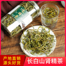 长白山自然生长肾精草男女性肾经茶滋补花草茶 50g/瓶一手货源