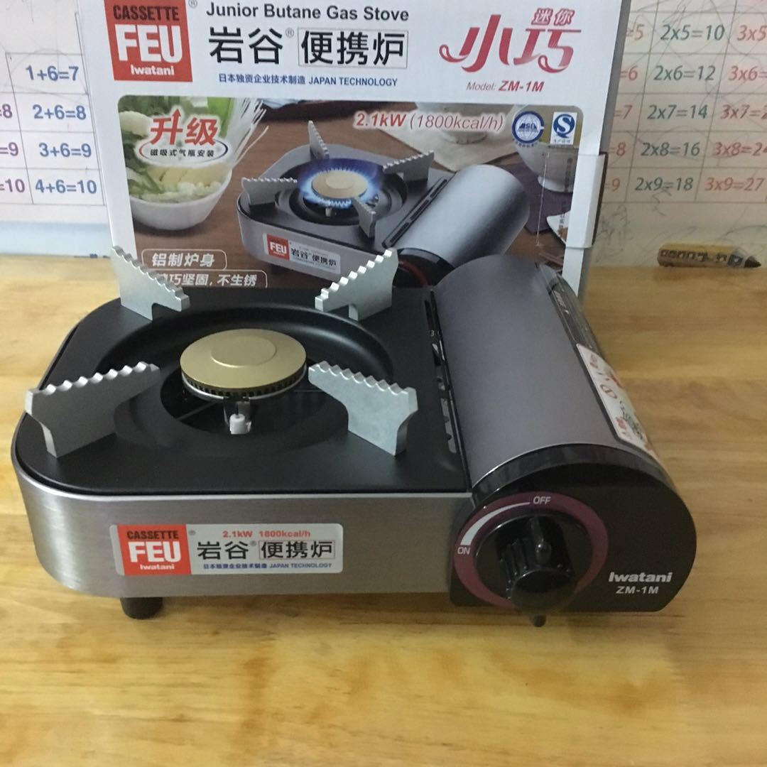 岩谷zm-1户外迷你卡式炉便携式瓦斯炉气炉燃气炉具野餐家庭小火锅