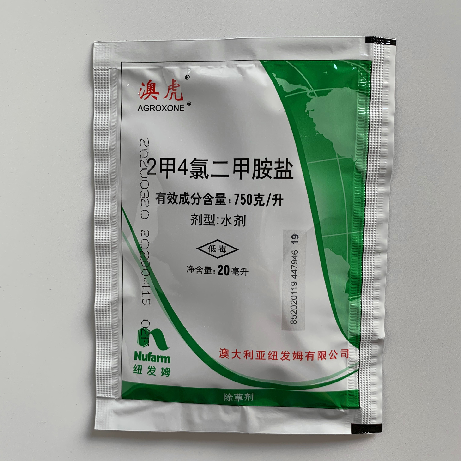 75二甲四氯水剂防除阔叶及莎草科杂草