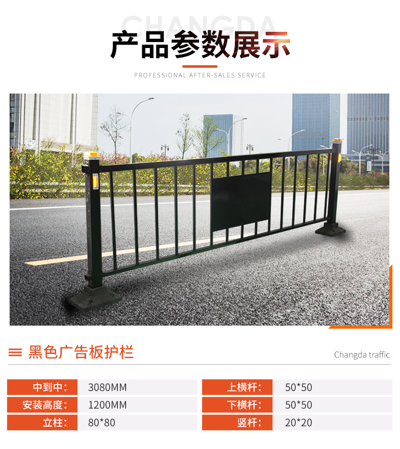 广告板护栏 户外广告版护栏广告隔离栏 小区公益广告宣传护栏