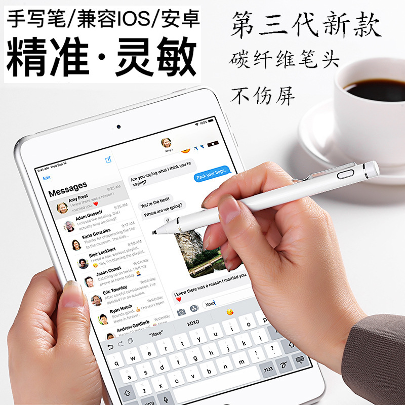 适用华为matepad pro 10.4平板电容笔10.