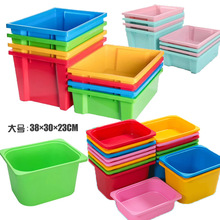 积木玩具框幼儿园儿童塑料彩色玩具收纳箱收拾篮教具盒篮储物盒