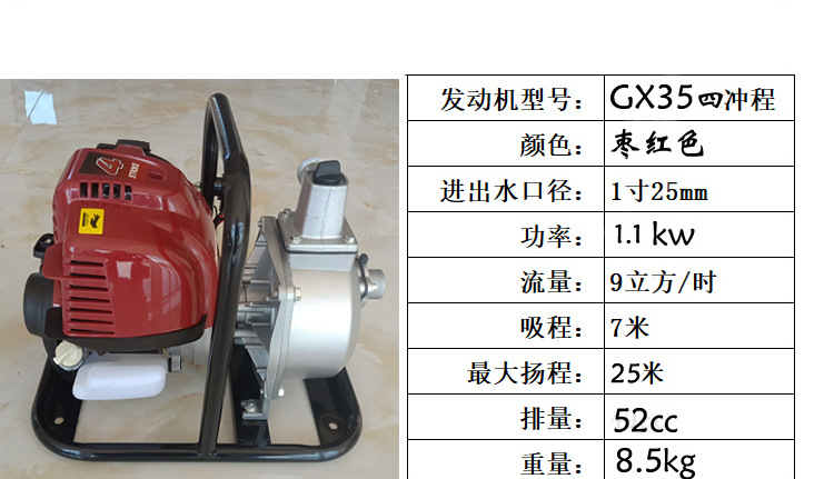 汽油机水泵 高压泵 污水泵 消防泵1寸2寸3 4寸农用灌溉自吸抽水机
