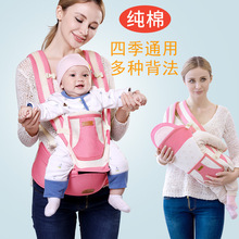 婴儿背带腰凳前后两用多功能新生婴儿童宝宝横前抱式小孩抱娃背带