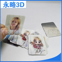 工厂生产3d动漫光栅变图卡片 3d变图画 3d变图卡片