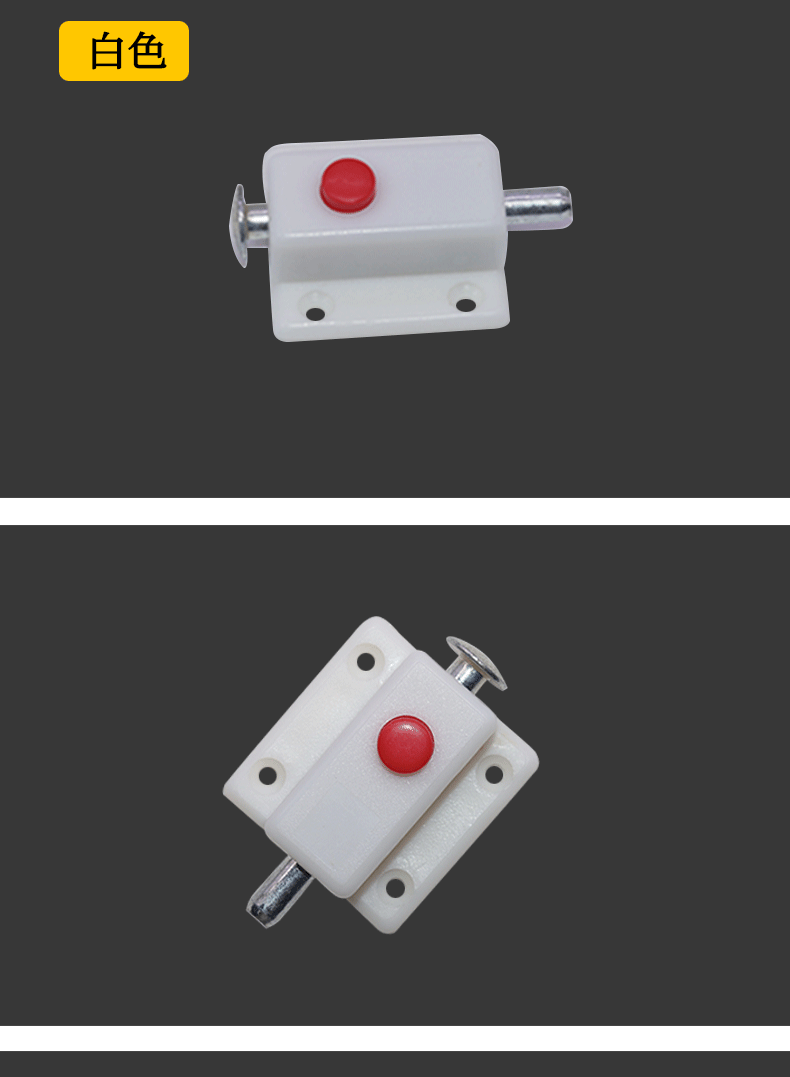 塑料插销柜门棕色插销 弹簧插销带帽料插销 自动按钮塑料插销黑色