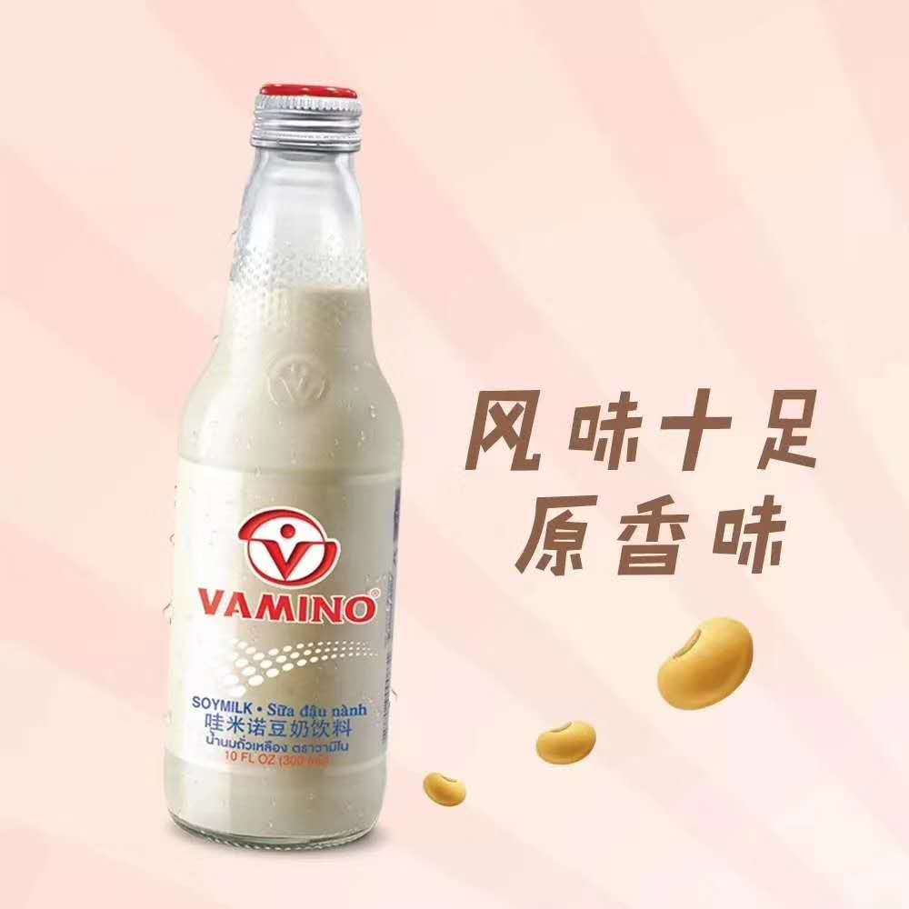 泰国进口 vamino哇米诺豆奶300ml 玻璃瓶豆奶 厂家直供热销豆奶