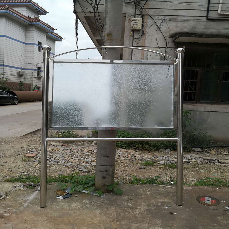 不锈钢立式移动宣传栏公示栏 户外公告栏广告展示架学校挂墙橱窗