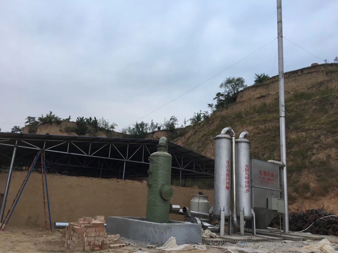 干馏窑 木炭窑除烟设备 建窑 传授技术 指导销售