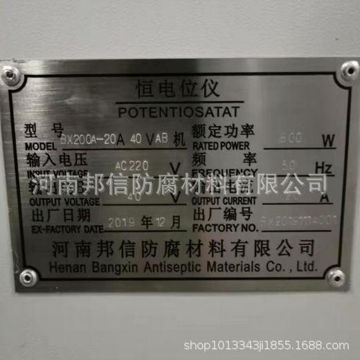 阴极保护二合一恒电位仪反馈参比电极测量结果 常用hdw-2恒电位仪