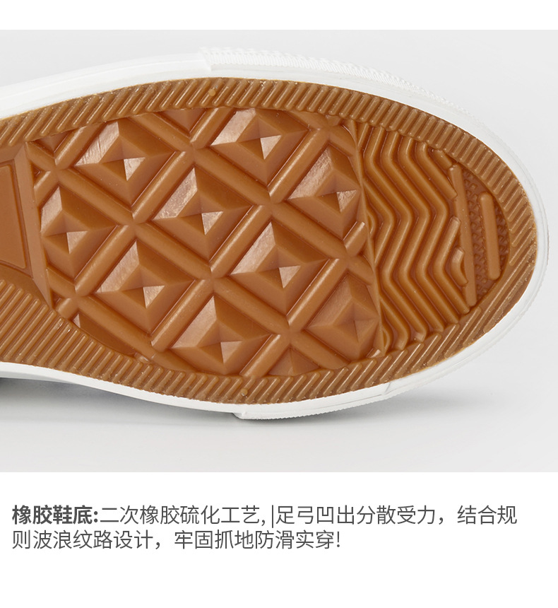 飞跃官方旗舰店官网高帮帆布鞋女2021夏季新款潮百搭布鞋小白鞋子