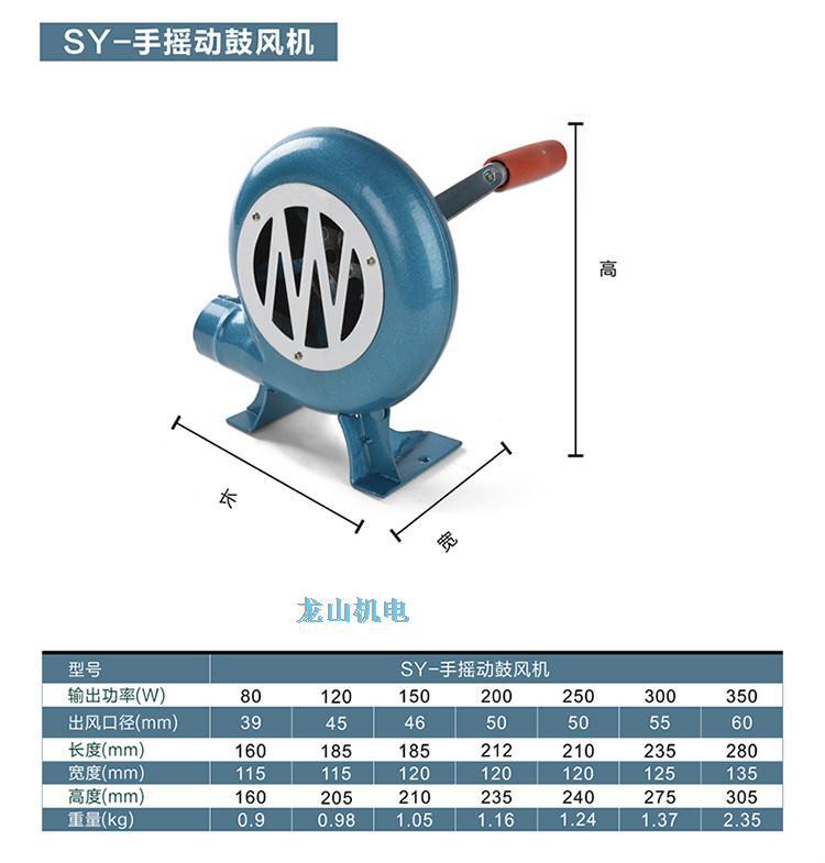 手摇鼓风机烧烤风扇手动鼓风机家用