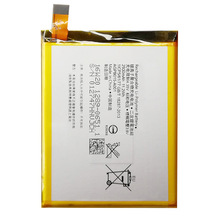 适用于索尼SONY XperiaZ4 AGPB015-A001 E5563/E5553手机电池批发