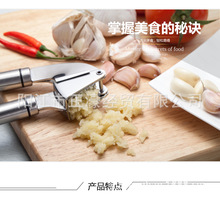 不锈钢压蒜器 捣蒜蓉器 手动压蒜器 姜蓉蒜泥器 garlic press