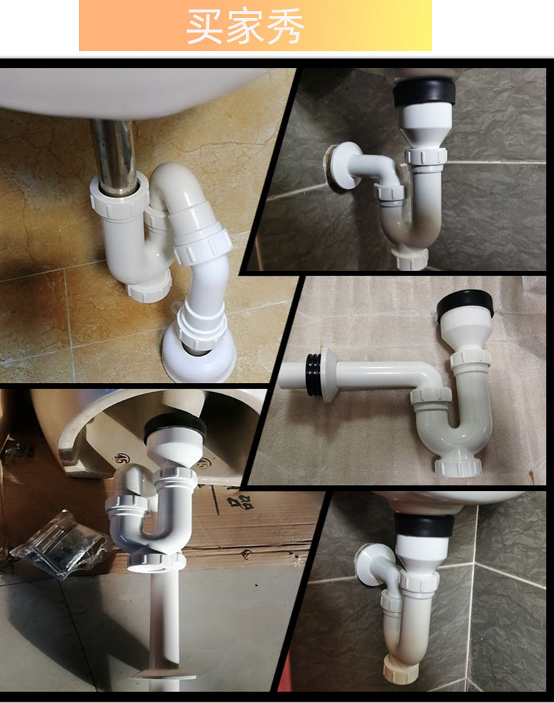 小便器下水管小便斗排尿管小便池直落地排隔臭塑料排污管卫浴配件