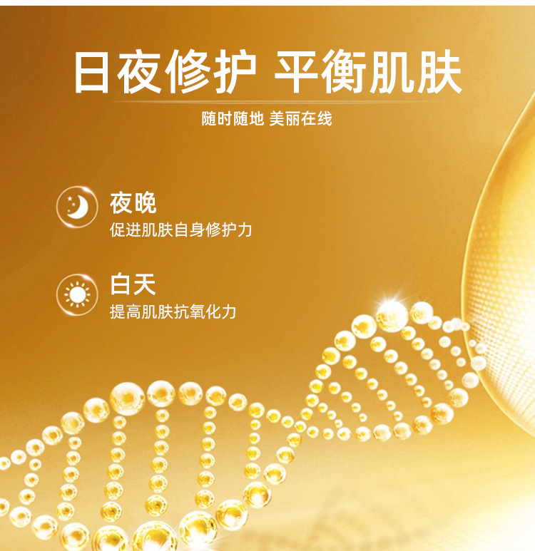 涵俏六胜肽抗皱原液六胜肽精华液面部精华液批发现货清货
