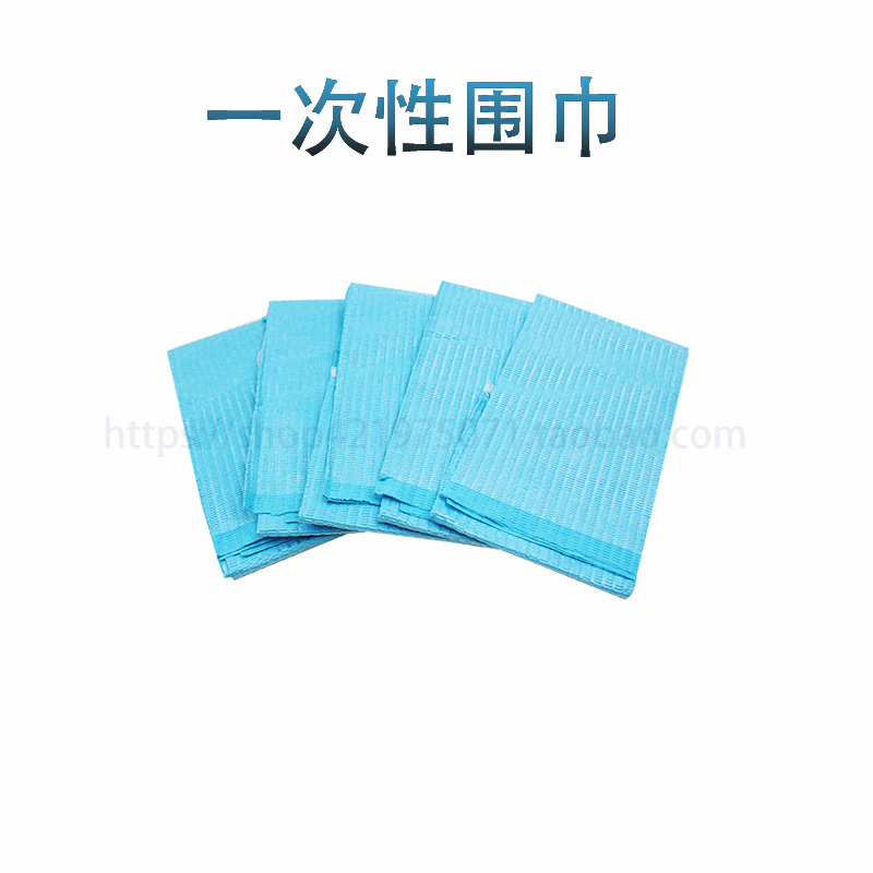 牙科围巾 系带式一次性围巾 胸前铺巾口腔围兜覆膜纸牙科美容防护