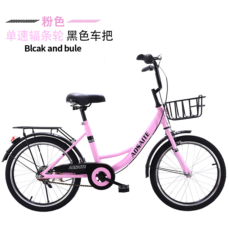 Factory Sales 20-Inch Lady's Bicycle Student Bike Women's Bicycle Can Bring People's Bicycle Quantity Discount