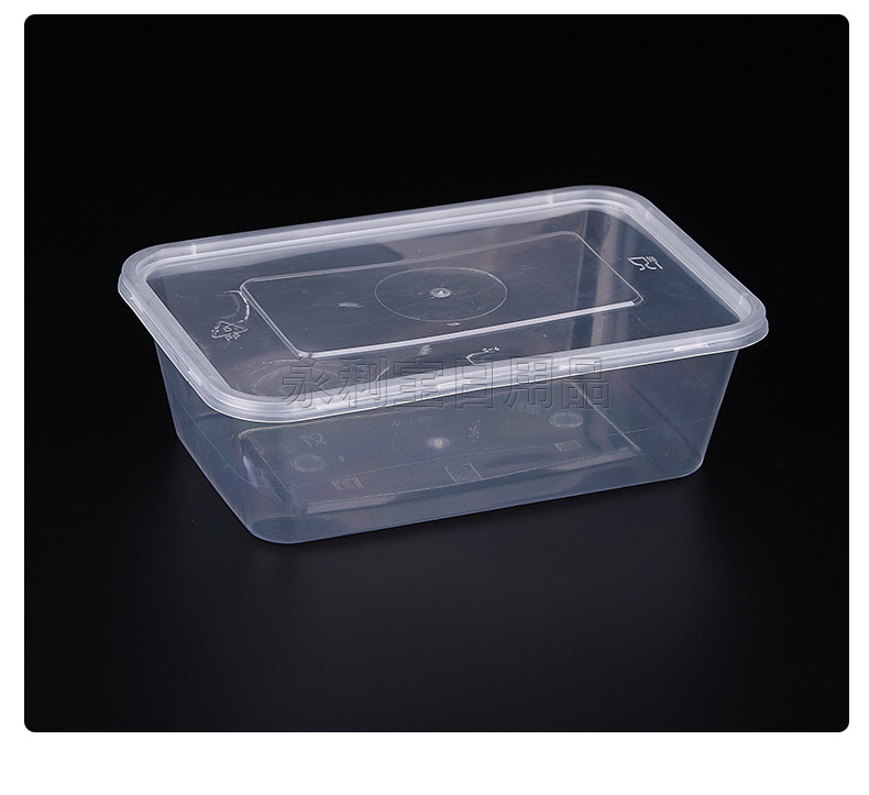 厂家直销750ml一次性方盒外卖打包餐盒饭盒外卖打包盒可定制印刷