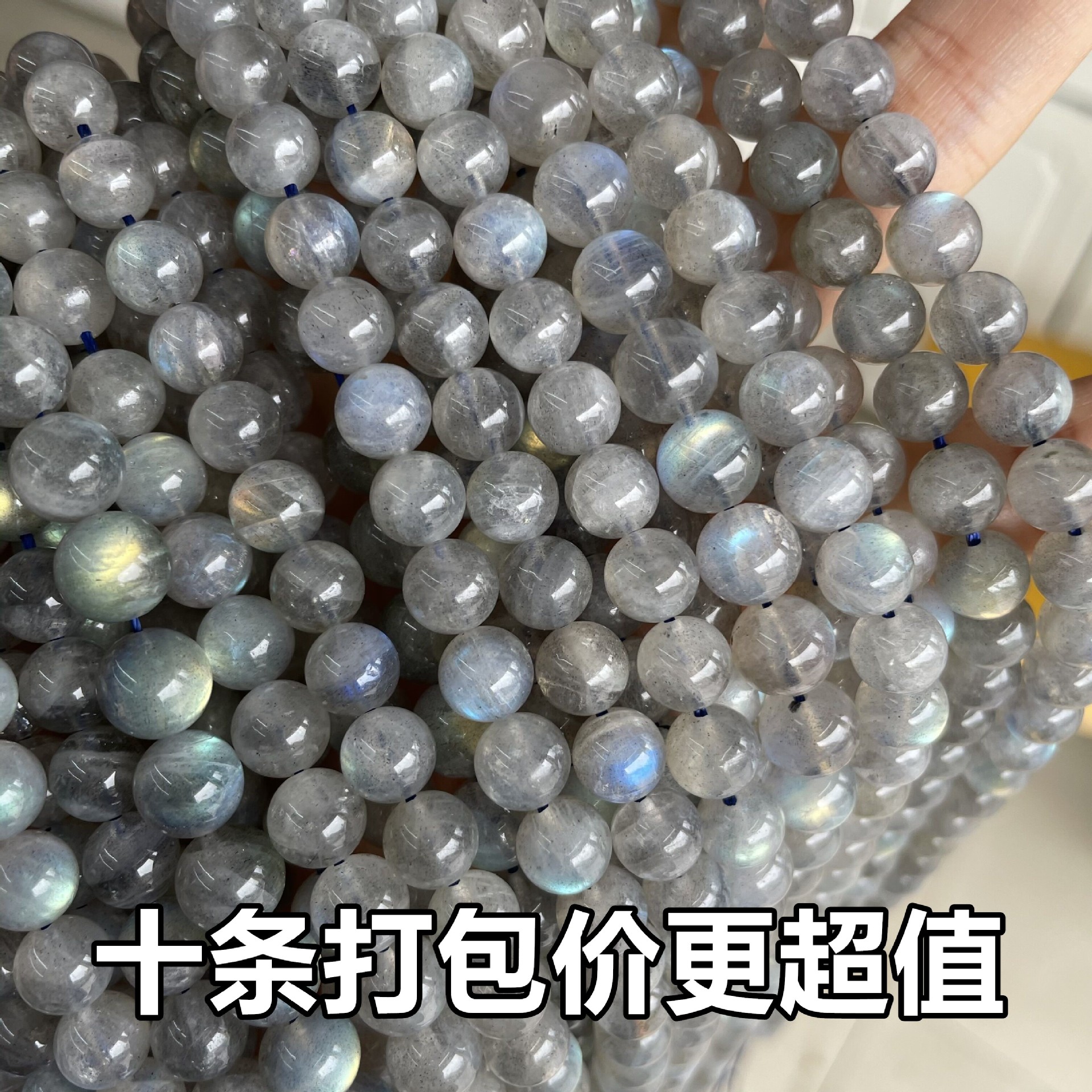 Factory Direct Supply Natural Labradorite Glitter Stone Beads Scattered Beads Ball Bracelet Wholesale Cross-Border Labradorite