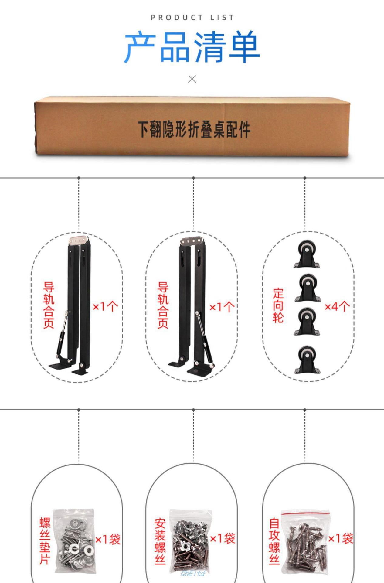 古帝下翻折叠桌五金配件多功能隐形伸缩餐桌书桌折叠件家具连接