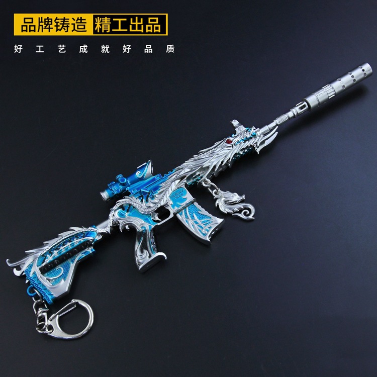 和平精英游戏周边枪模皮肤m416五爪金龙银龙版武器模型摆件钥匙扣