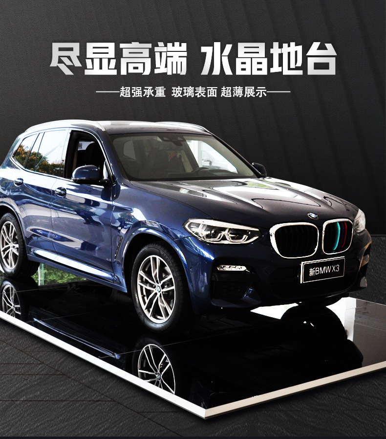 4s店车展地台汽车展台钢化玻璃斜坡汽车巡展快展地台可移动展台厂